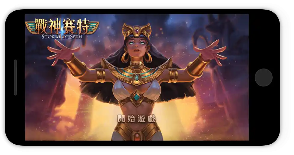 九特娛樂城-ATG 戰神賽特 電子遊戲老虎機 手機版-9特娛樂平台-9TOP Casino - 九特娛樂城-玩家首選9TOP,領先創新的9特娛樂平台 九特娛樂城-ATG 戰神賽特 電子遊戲老虎機 手機版-9特娛樂平台-9TOP Casino