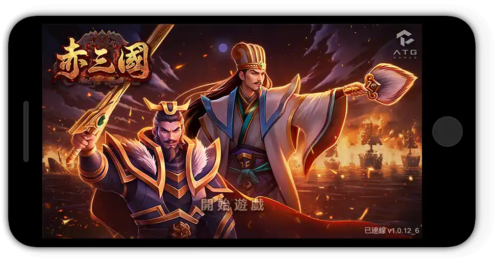 九特娛樂城-ATG-赤三國-電子遊戲老虎機-手機版-9特娛樂平台-9TOP-Casino - 九特娛樂城-玩家首選9TOP,領先創新的9特娛樂平台 九特娛樂城-ATG-赤三國-電子遊戲老虎機-手機版-9特娛樂平台-9TOP-Casino